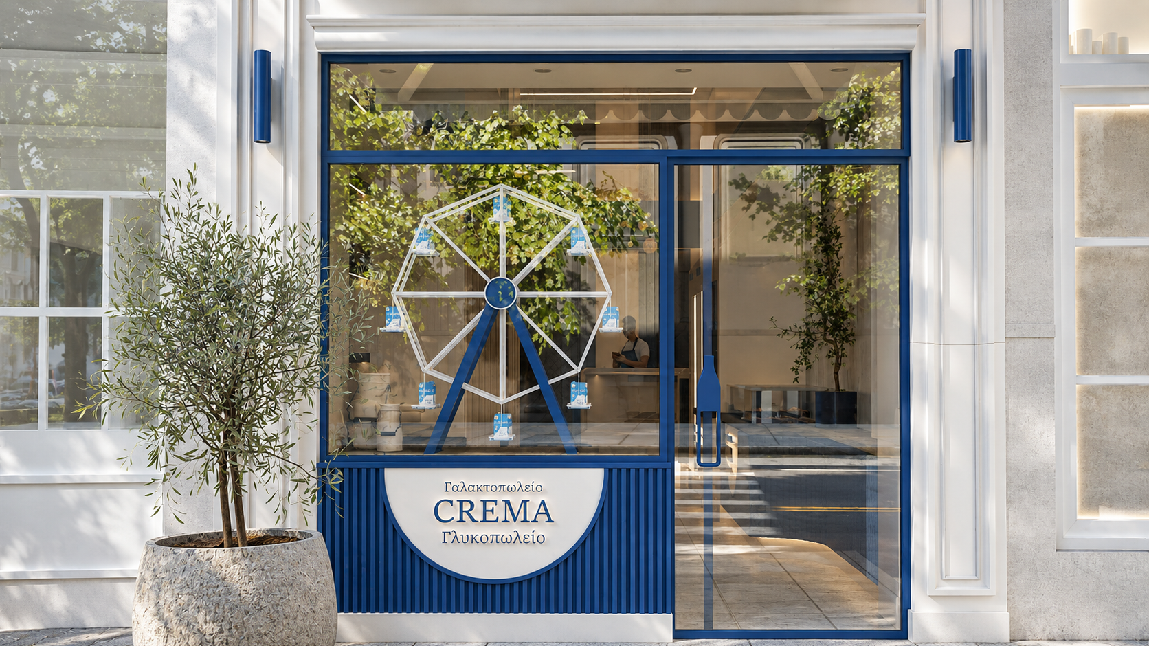 CREMA | THESSALONIKI image