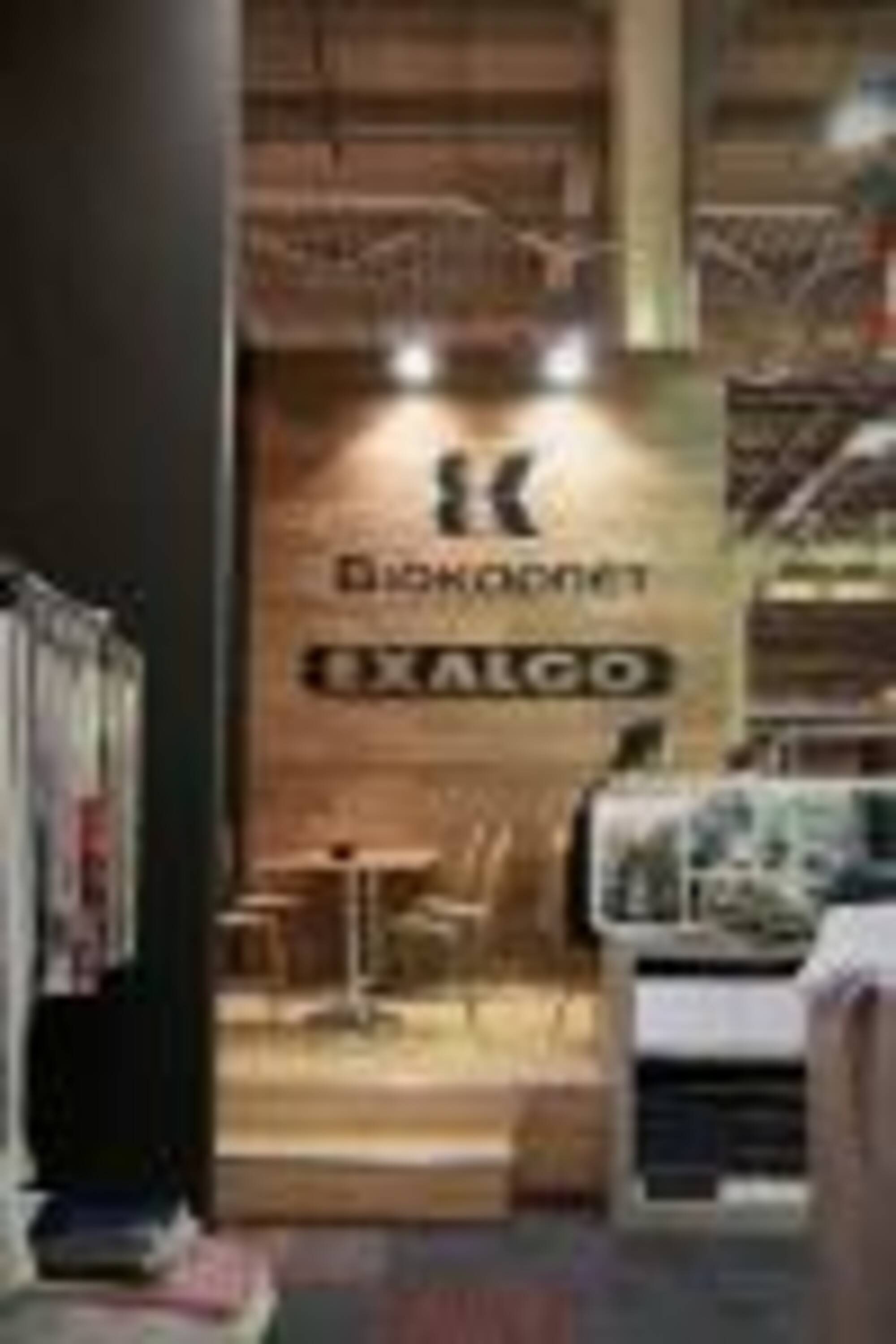 / EXALCO & ΒΙΟΚΑΡΠΕΤ EXHIBITION STAND