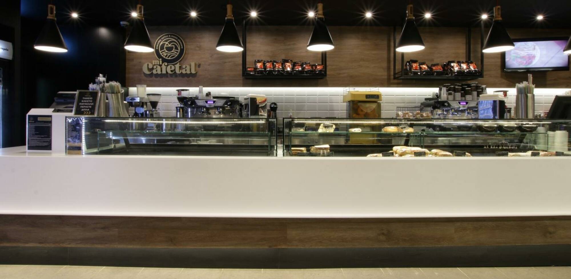 MI CAFETAL │ AGIOS SAVVAS HOSPITAL image