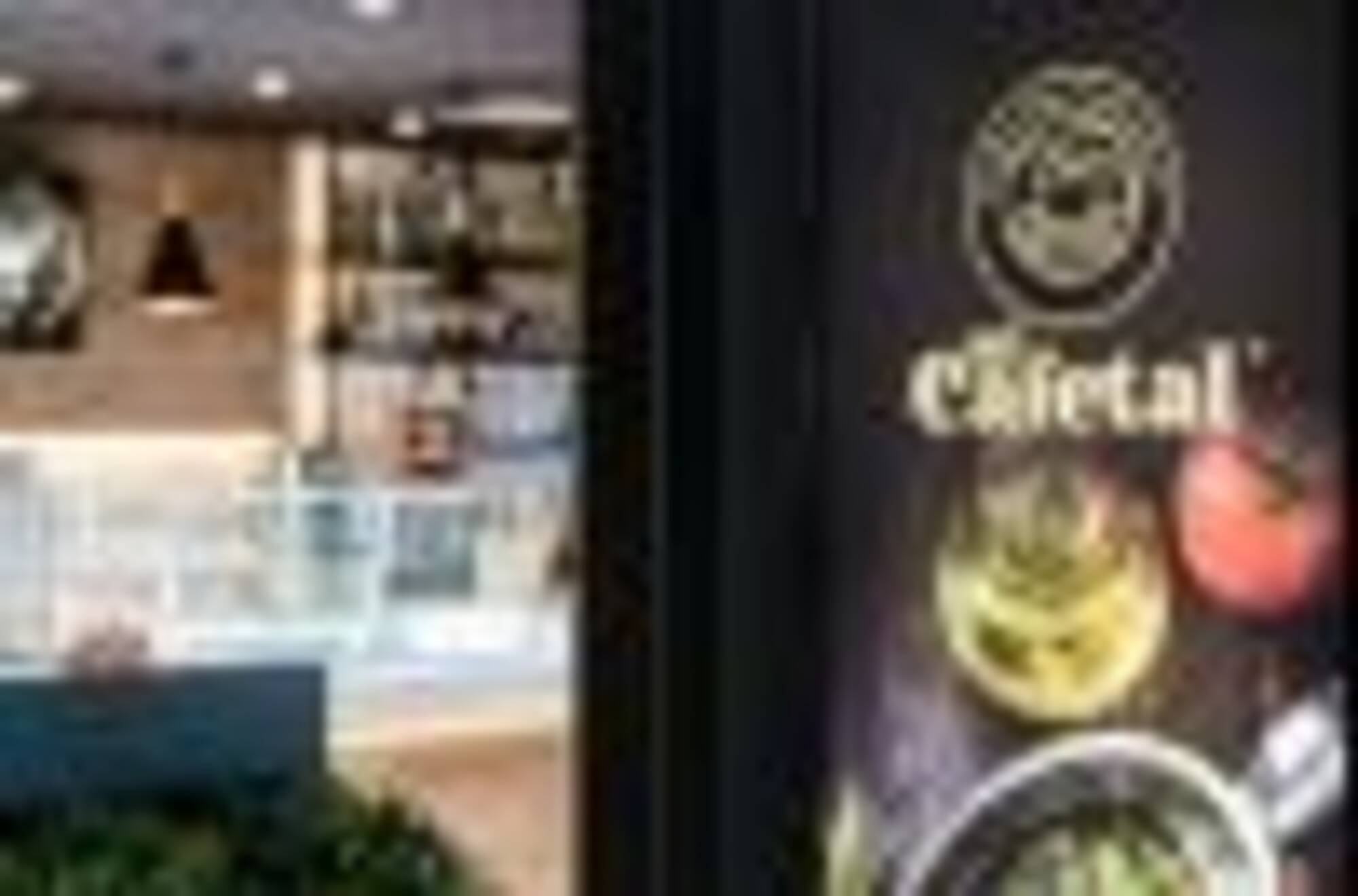 / MI CAFETAL | ZANTE AIRPORT